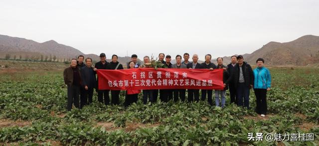 白草滩村民委员会最新领导