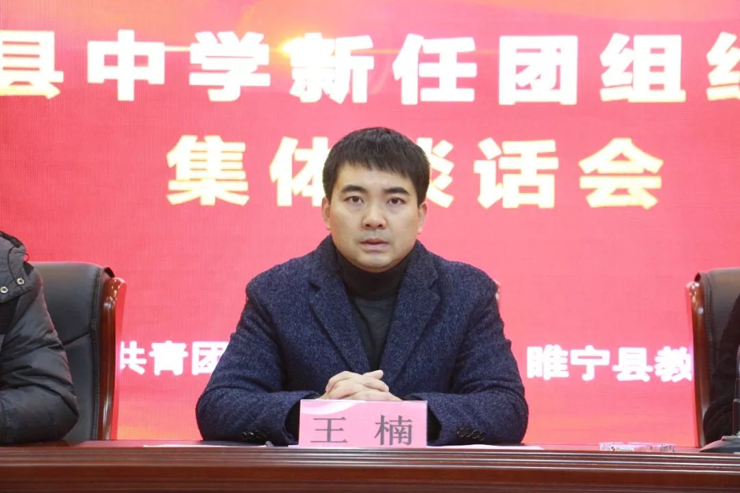 睢宁县初中领导团队引领教育新篇章，新任领导亮相展实力