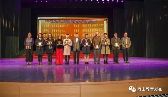 嵊泗县教育局最新动态报道