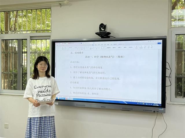 跃杰 第3页