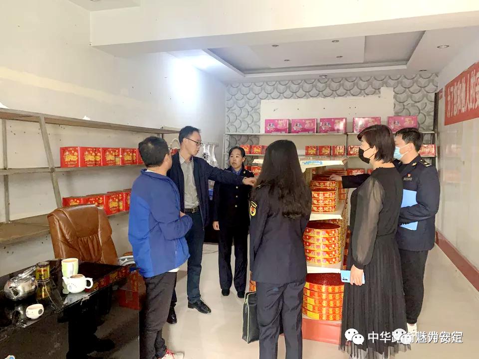专家协会 第244页