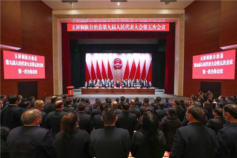 玉屏侗族自治县应急管理局最新项目推动县域应急管理体系现代化建设，筑牢安全防线