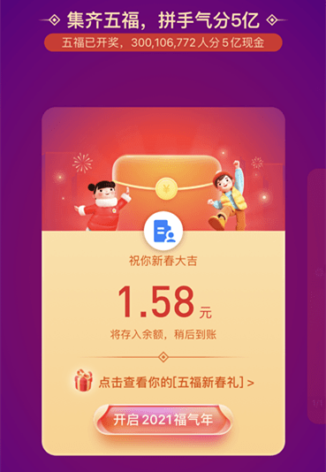2025年澳门今晚开奖结果037期6-25-16-17-40-16T：6