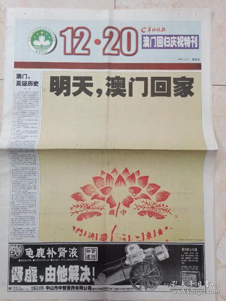新澳门正版最准最快037期31-42-23-24-9-19T：7