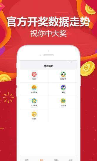 新澳天天彩免费资料大全查询,涵盖广泛的解析方法_限量款29.76