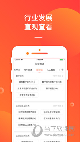 新澳2024今晚开奖资料四不像,高速响应计划实施_特别款51.592