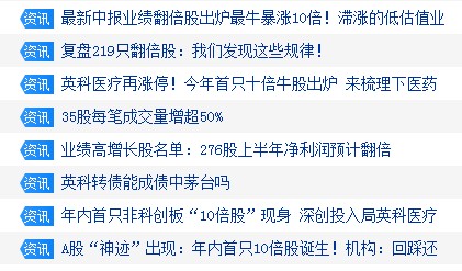 .7777788888精准四肖,确保问题解析_高级版11.747