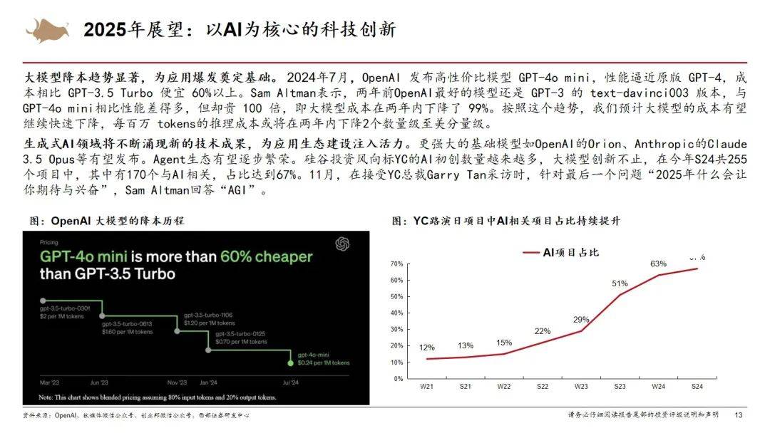 2025新奥精准免费｜可靠性执行策略