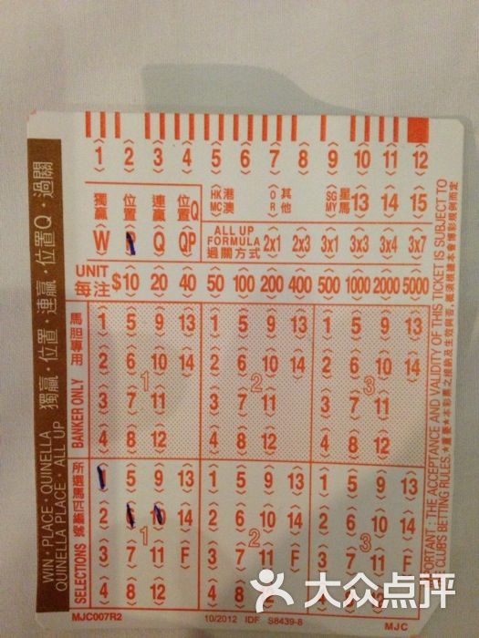 马会传真--澳门037期21-2-46-30-37-21T：15
