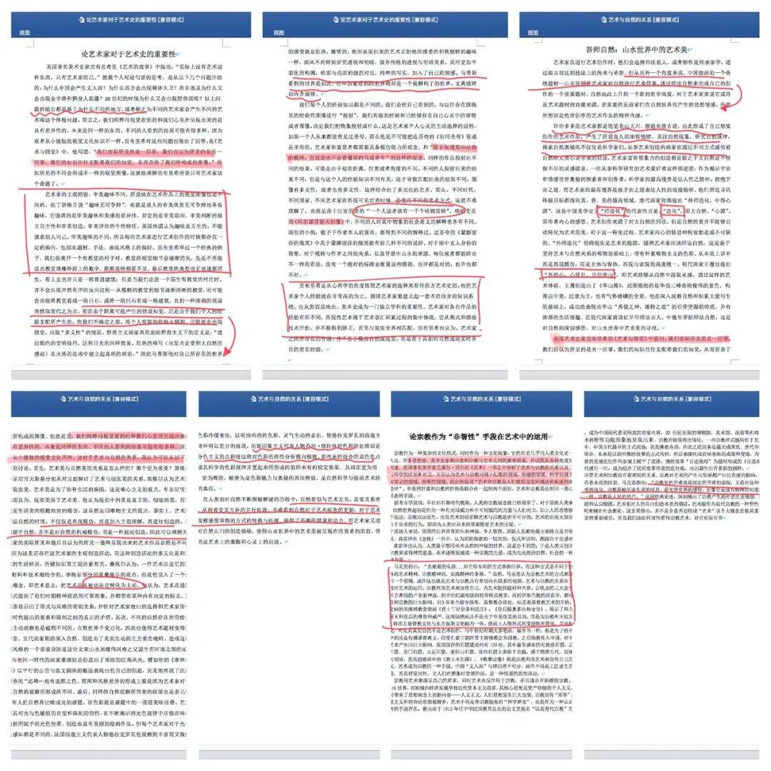 管家婆100期期中管家婆｜安全设计策略解析