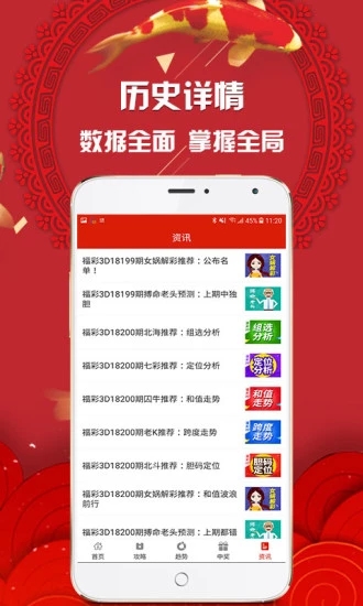 最新马会信息揭秘，现代马术运动的新动态与发展探索