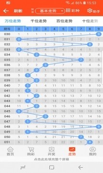 铁算算盘4887开奖资料037期2-35-29-41-40-7T：37