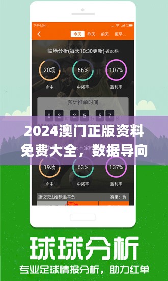 2025新澳门特马今晚,准确资料解释落实_yShop58.79