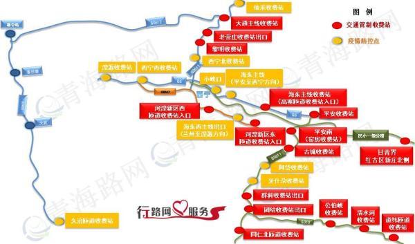 青海最新疫情概况及其影响分析