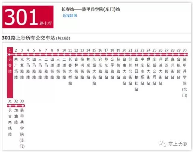 2025港六今晚开奖号码037期47-38-41-19-13-2T：45