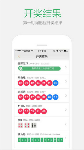 2024年新澳门天天开好彩大全｜时代资料解释落实