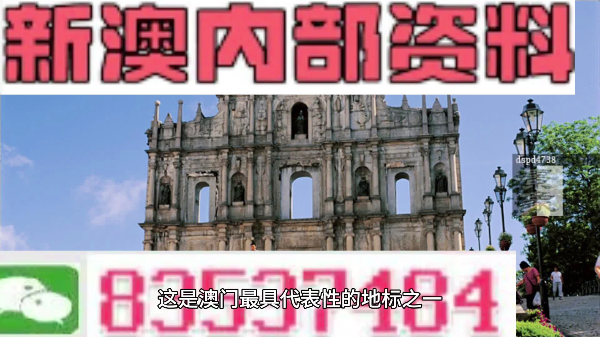 厉如柏 第3页