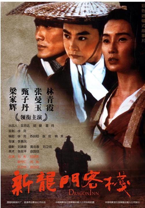 澳门最准确正最精准龙门客栈内容,创造性方案解析_探索版90.354