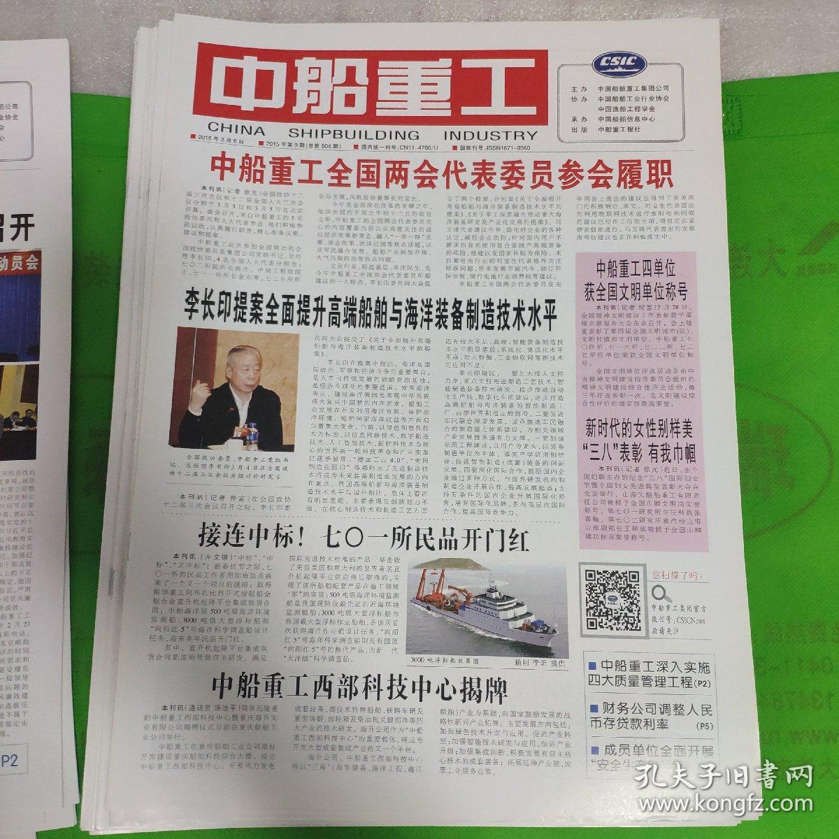 2025澳门正版免费资料040期5-30-13-34-32-35T：19