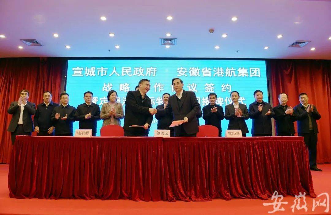 宣城市招商促进局最新战略规划揭秘