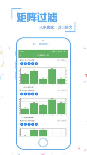 2025新澳门开奖结果查询040期43-12-38-24-17-21T：41
