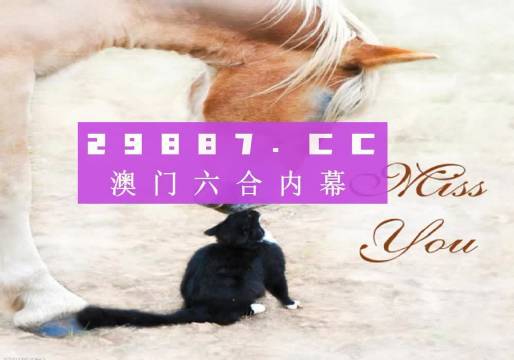 4949开奖免费资料澳门｜可靠操作策略方案