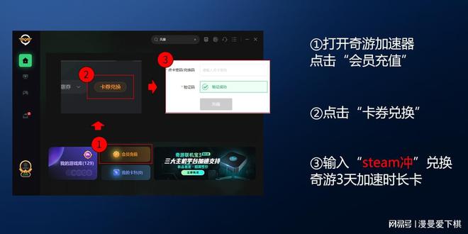 跃嘉 第3页