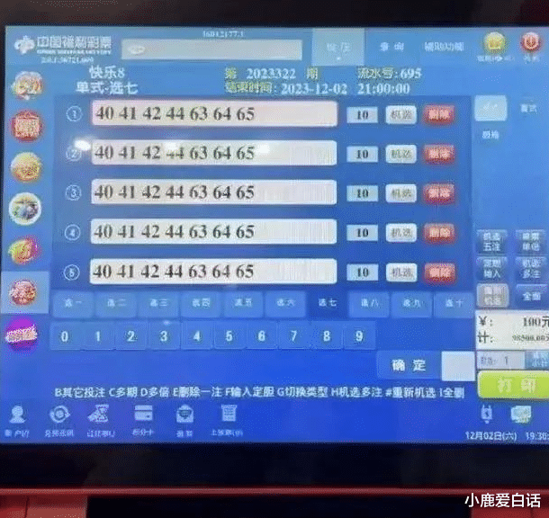 东郭令羽 第2页