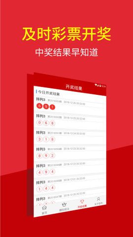 2025澳门特马今晚开奖结果出来了｜最新数据解释定义