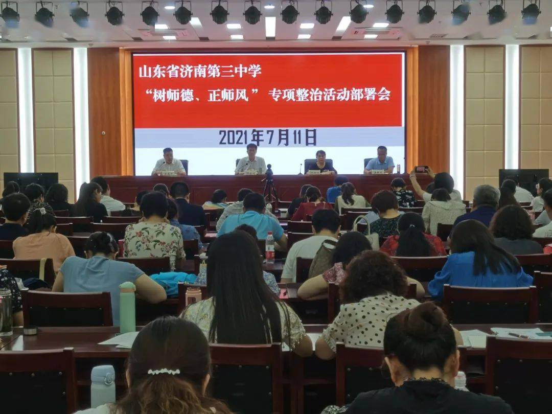 三中村委会最新招聘信息概览，职位空缺与申请指南