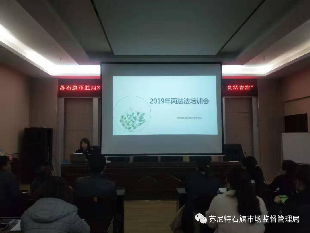 苏尼特右旗应急管理局最新招聘信息概览，职位、要求及待遇全解析
