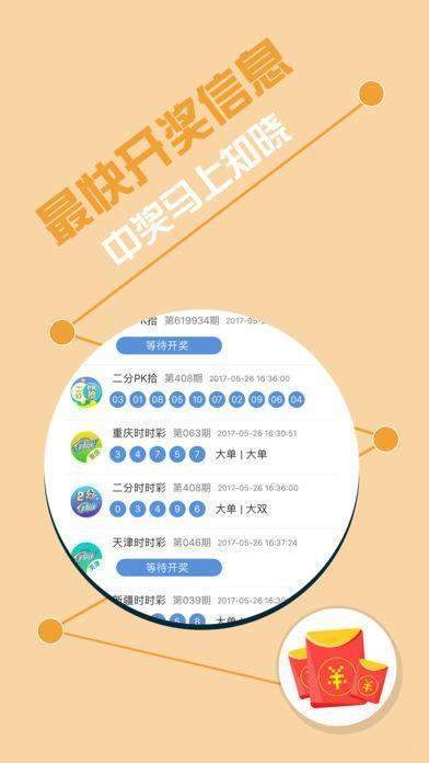 新澳门王中王100%期期中,最新核心解答落实_精英版42.415