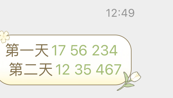 118澳门免费开奖大全040期15-17-9-45-44-3T：2