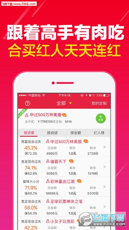 2025年天天开好彩资料｜精准解答解释定义