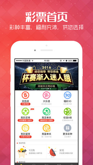 新澳天天开好彩大全,快捷问题方案设计_YE版47.344