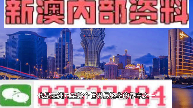 7777788888新澳门040期5-38-46-13-45-47T：36