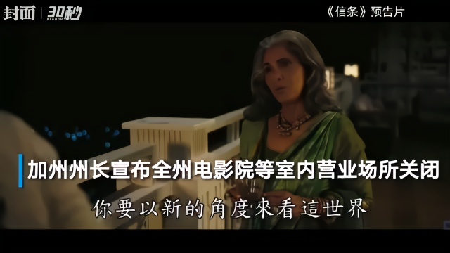 最新电影秒开，重新定义观影体验的时代先锋