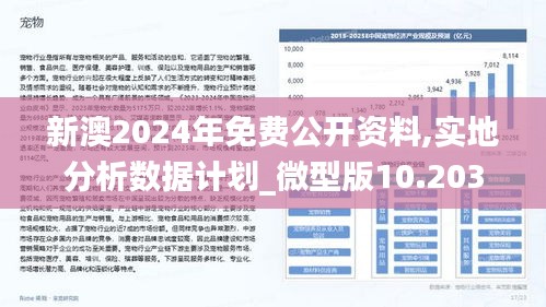 2025新澳正版资料最新更新,最新核心解答落实_pack57.52