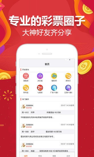 2025澳门天天开好彩大全65期,快速解答方案执行_4DM16.615