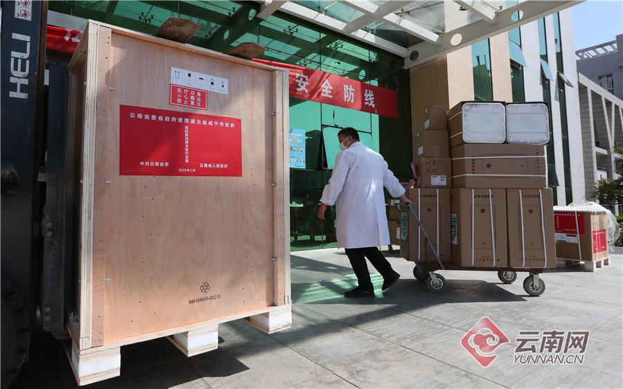 通山县医疗保障局最新发展规划，构建高效、可持续的医疗保障新体系​​