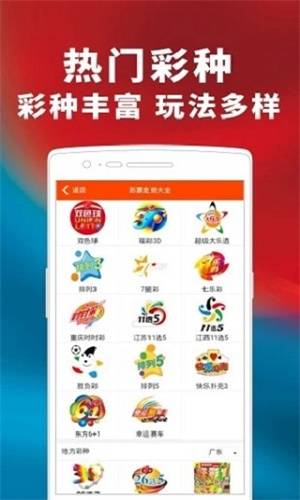澳门管家婆100%精准图片,稳定计划评估