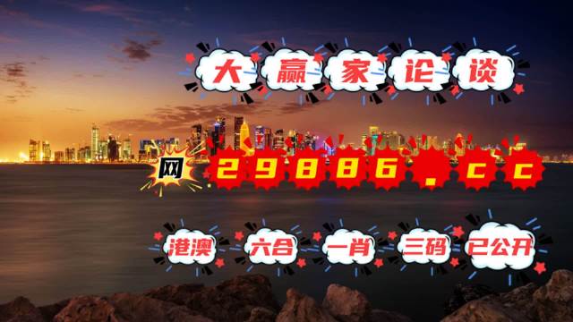 7777788888精准一肖中特,精细化说明解析_娱乐版11.505