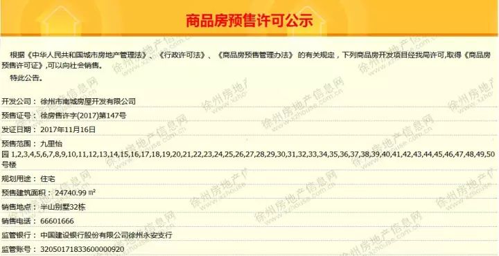 新澳门最精准免费大全2025040期22-6-28-15-11-28T：21