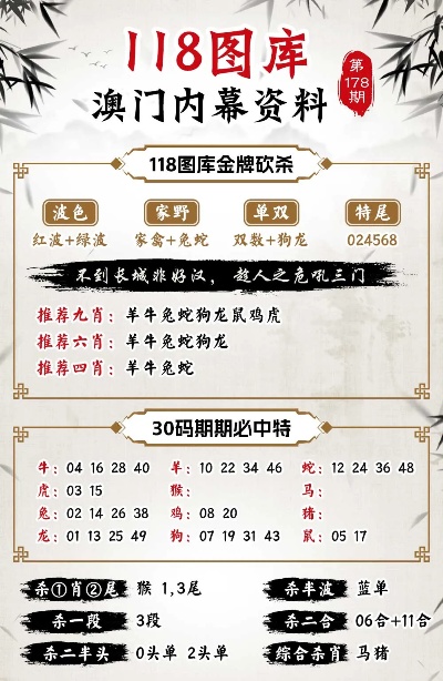 新澳门最精准正最精准龙门040期41-31-20-17-20-3T：41
