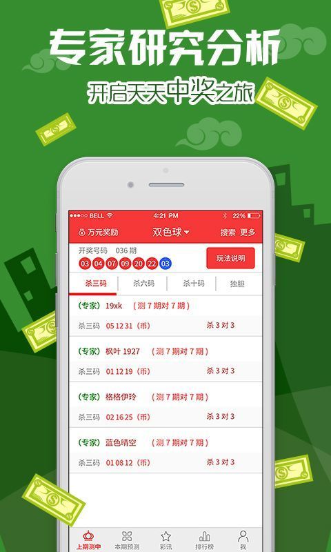 香港特马资料王中王,实地数据验证分析_体验版25.990