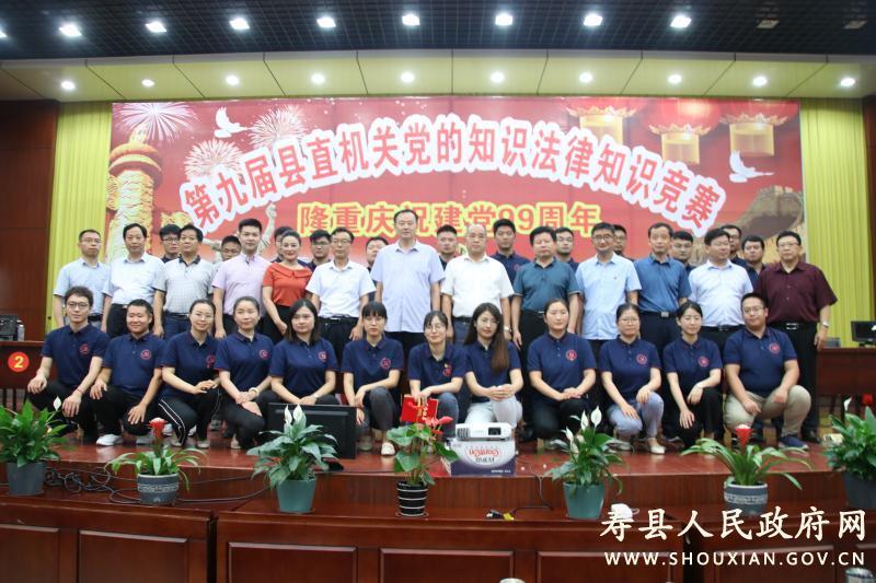 寿县司法局最新发展规划，构建法治社会的新里程碑