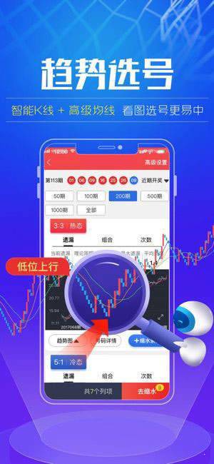 澳门六肖期期准今晚澳门040期37-9-5-13-16-48T：6