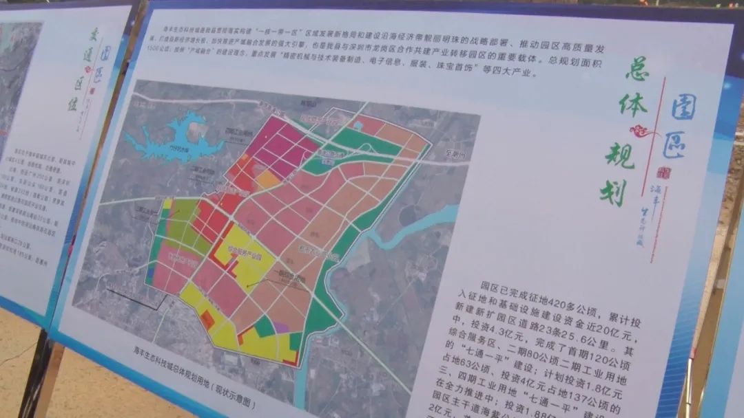 兴海县科学技术和工业信息化局最新战略规划揭秘