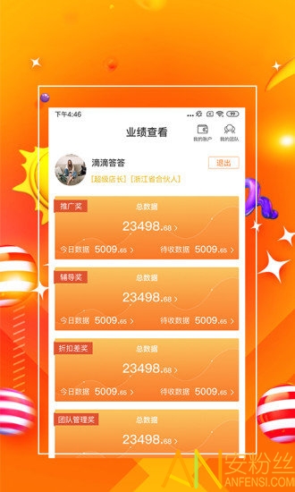 7777888888管家精准管家婆免费037期23-8-1-29-19-26T：6