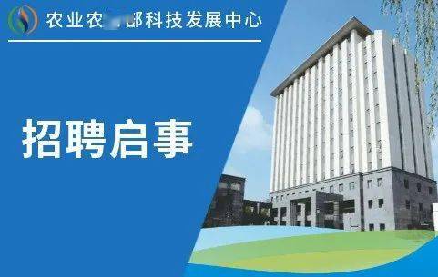 临夏市农业农村局最新招聘信息发布，职位空缺与申请指南更新通知